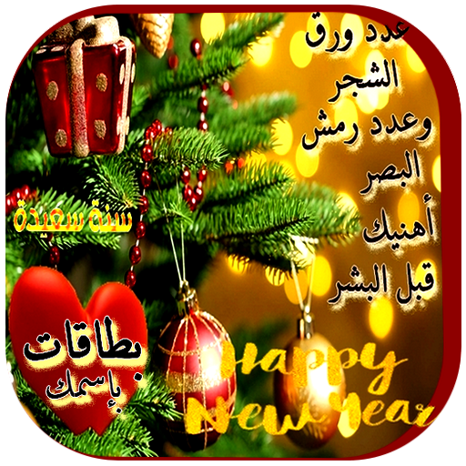 9 رقم مجموعة الصور