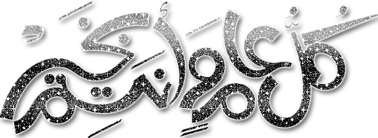 4 رقم مجموعة الصور