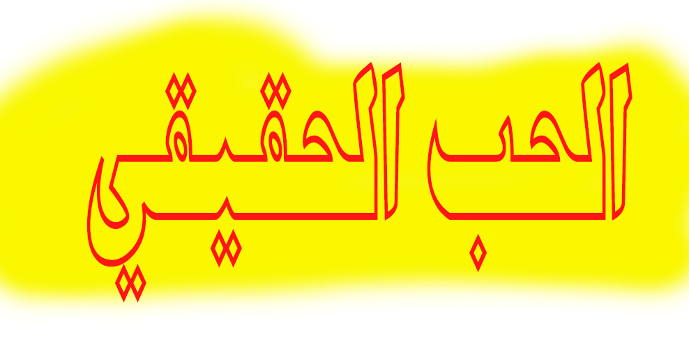 16 رقم مجموعة الصور