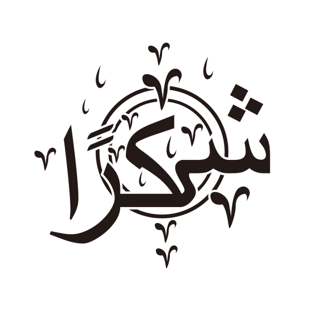 11 رقم مجموعة الصور