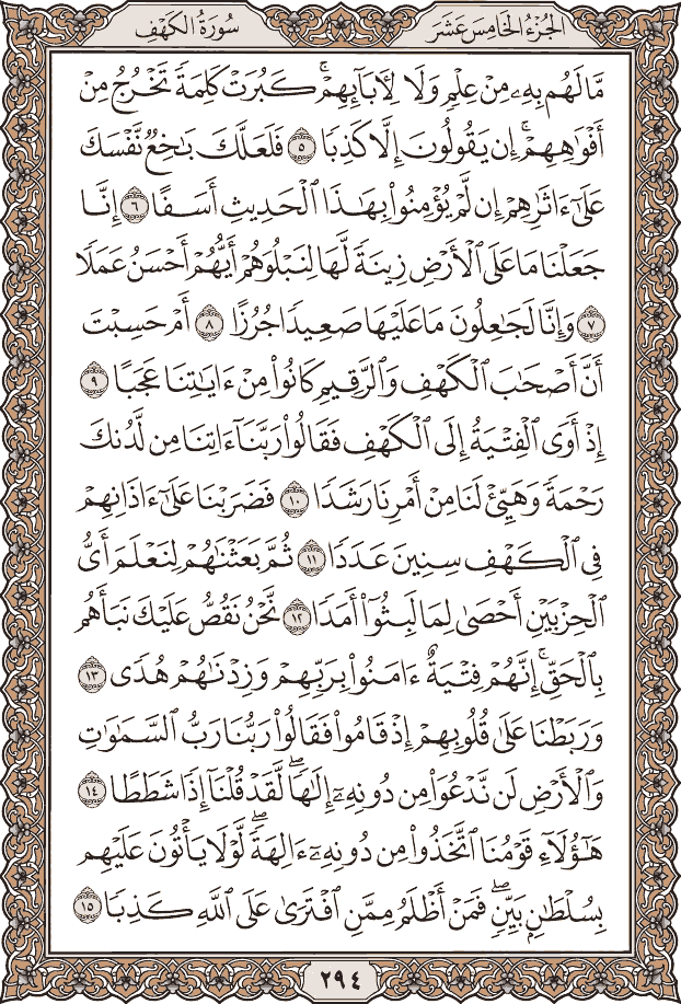 9 رقم مجموعة الصور