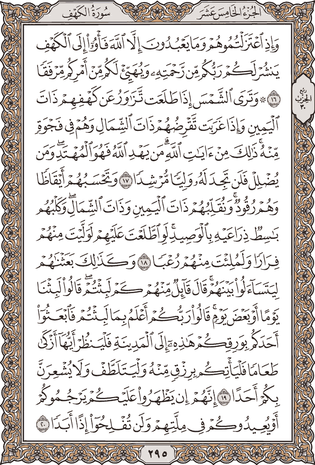11 رقم مجموعة الصور