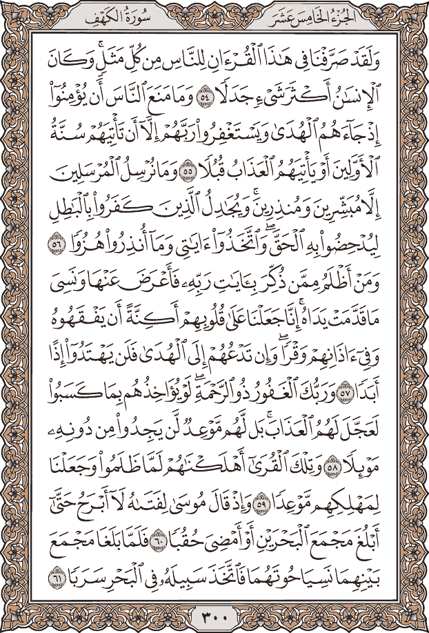12 رقم مجموعة الصور