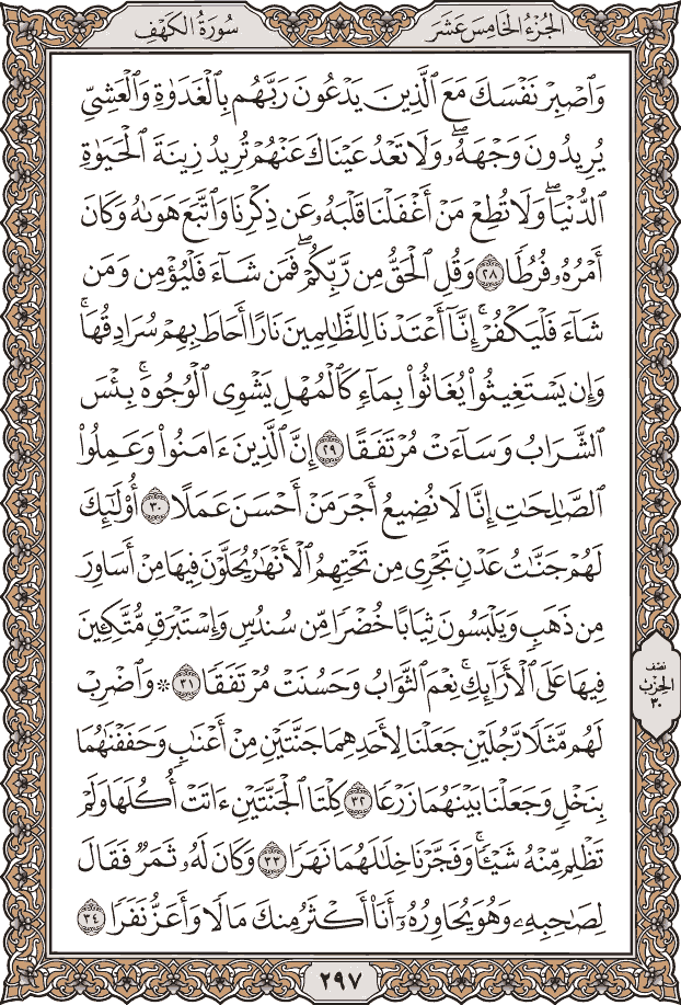 14 رقم مجموعة الصور