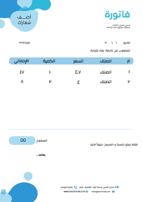 10 رقم مجموعة الصور