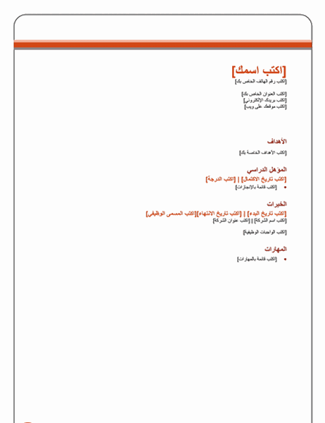12 رقم مجموعة الصور