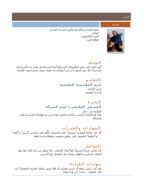 7 رقم مجموعة الصور