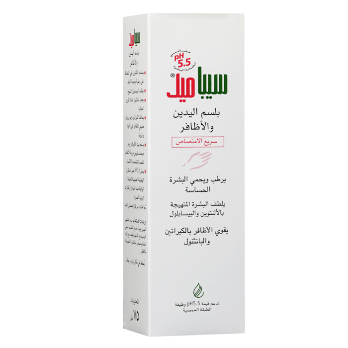 سيلف ميد الربيع - KibrisPDR
