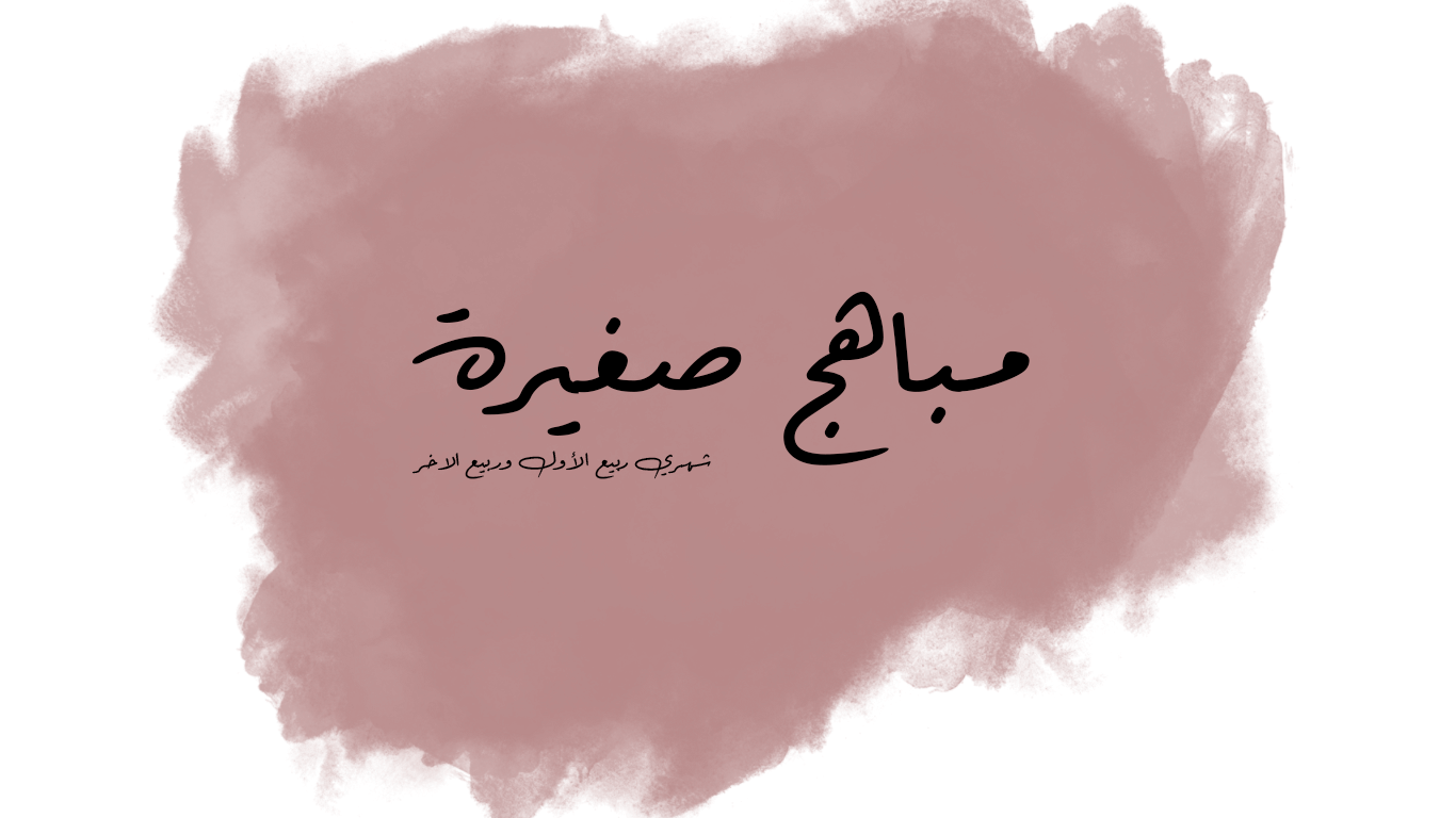 12 رقم مجموعة الصور