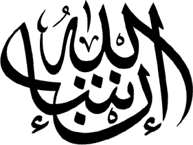 شاء - KibrisPDR