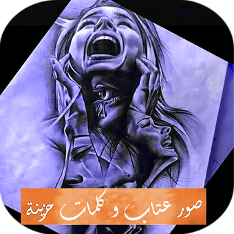 14 رقم مجموعة الصور