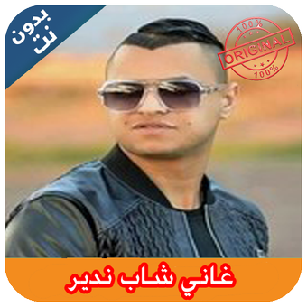 18 رقم مجموعة الصور