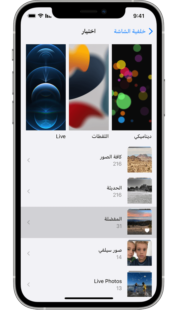 16 رقم مجموعة الصور
