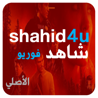 5 رقم مجموعة الصور