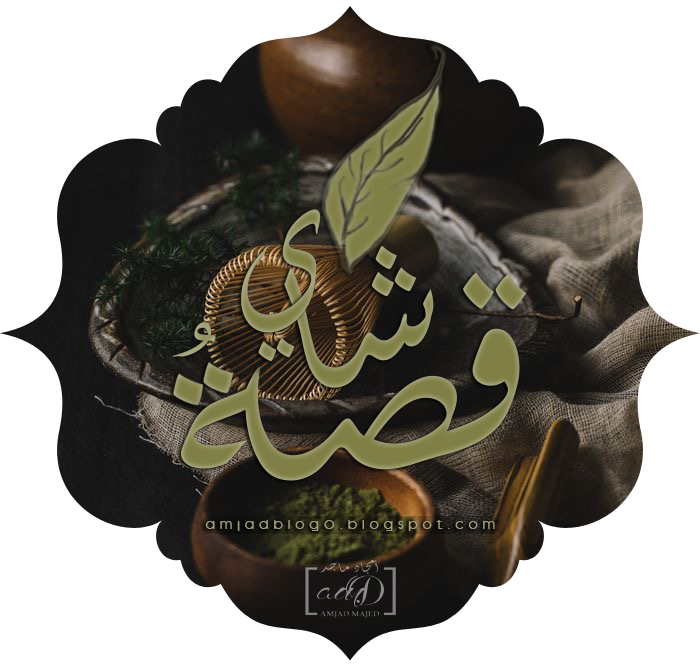 13 رقم مجموعة الصور