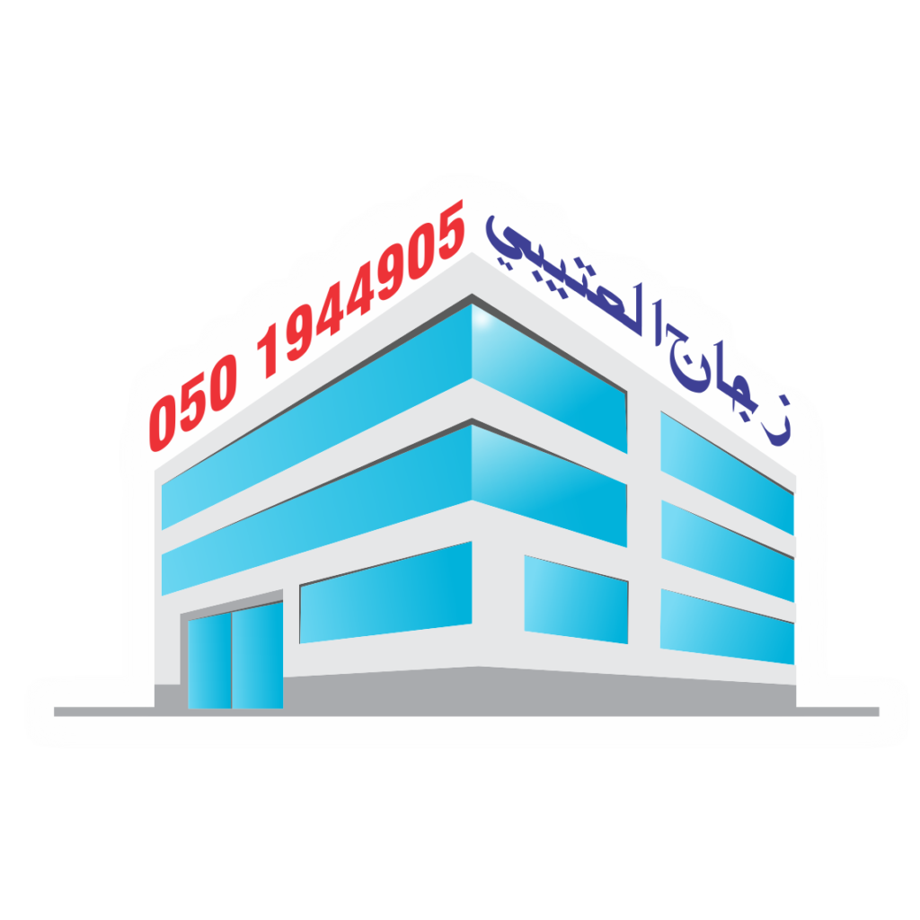 10 رقم مجموعة الصور