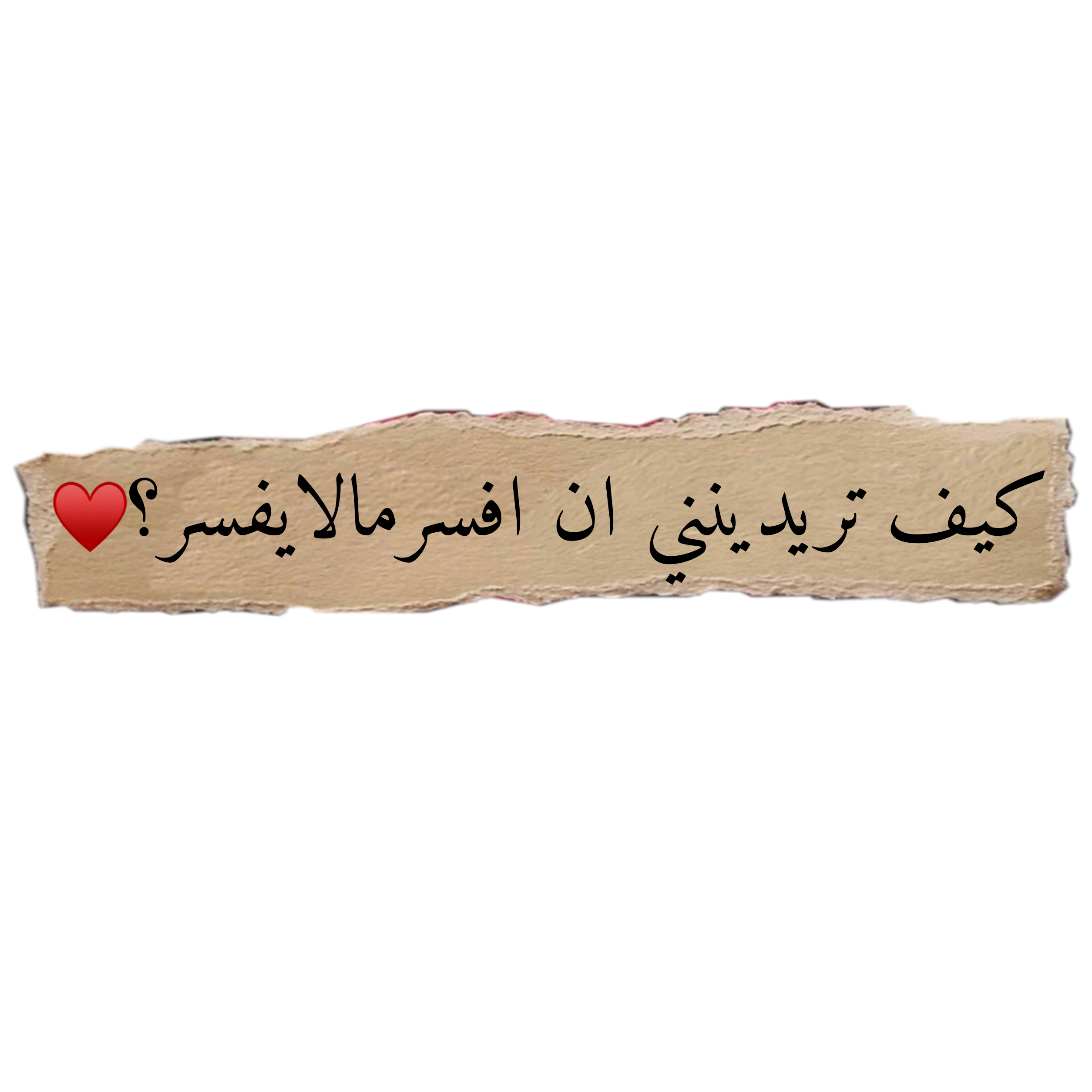 شتوية شتاء قهوة - KibrisPDR