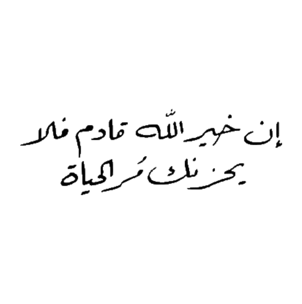 12 رقم مجموعة الصور