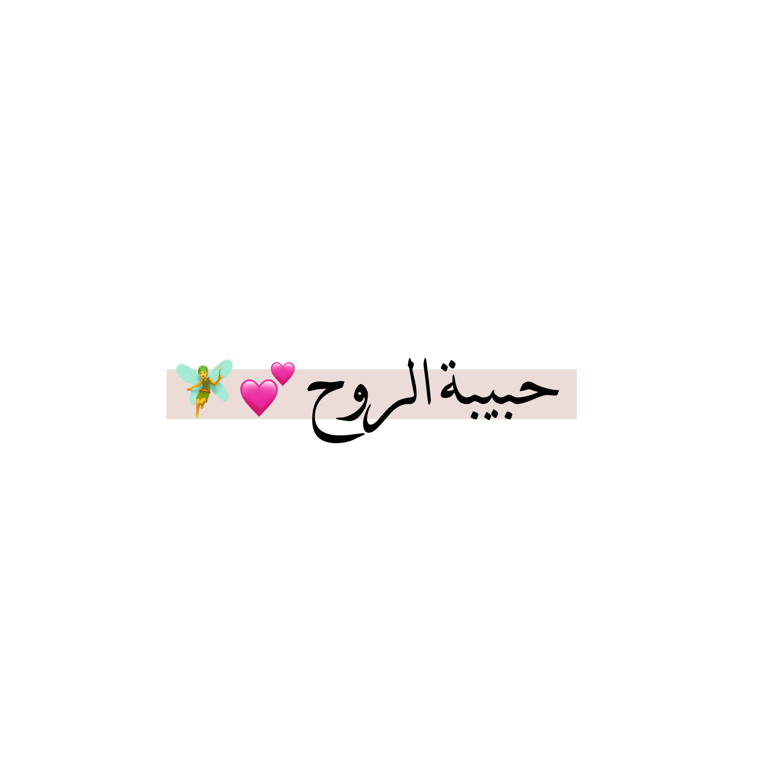 18 رقم مجموعة الصور
