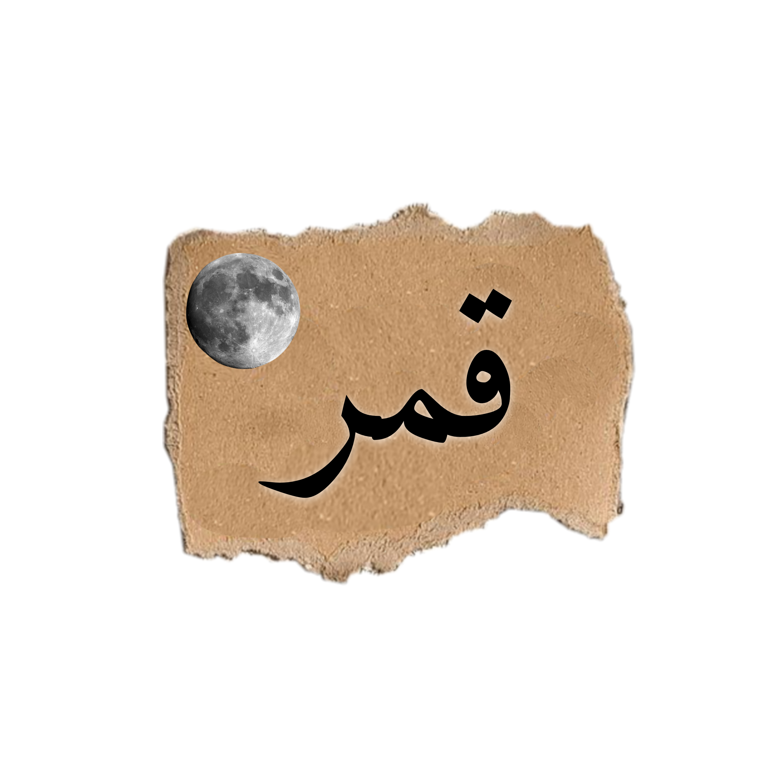 20 رقم مجموعة الصور