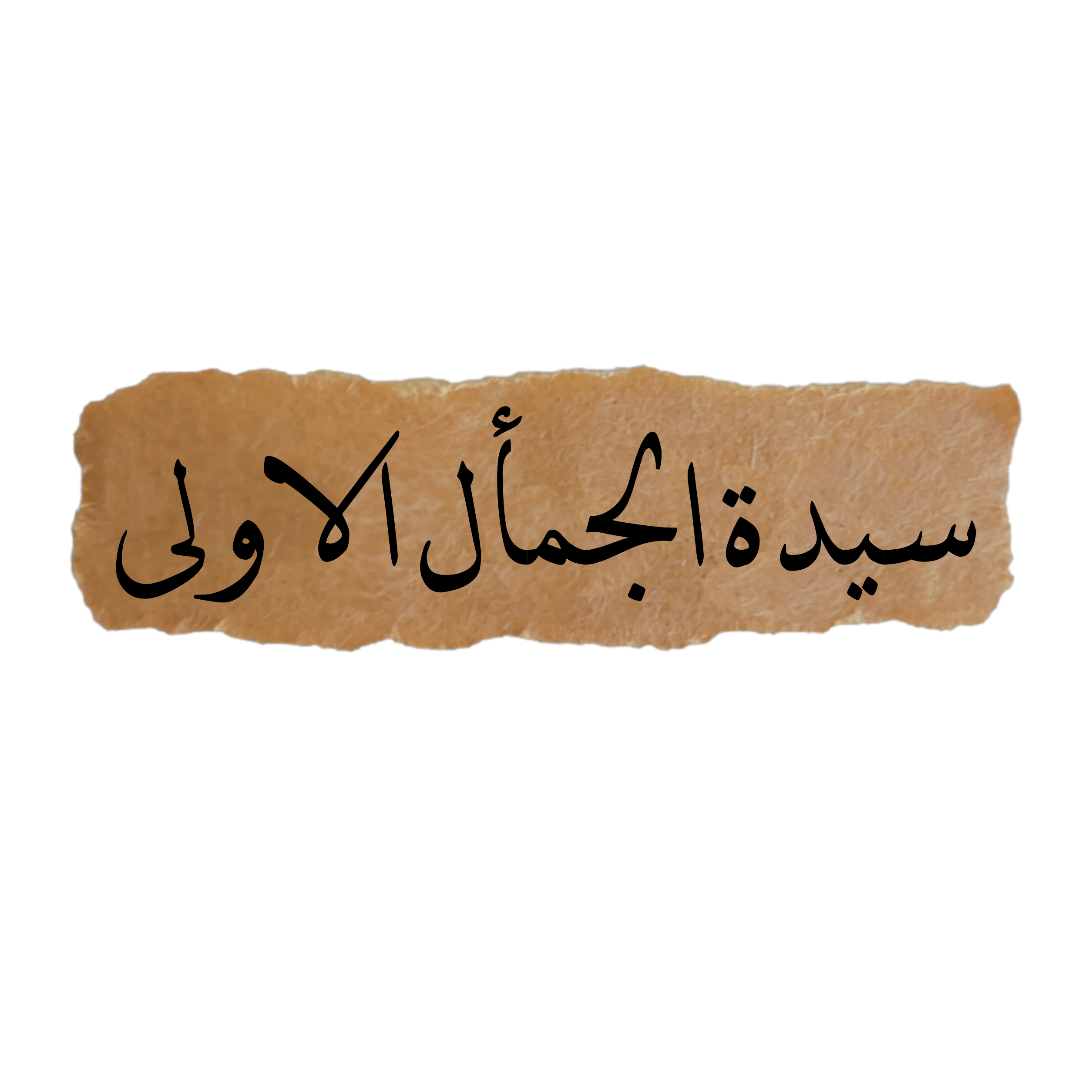 4 رقم مجموعة الصور