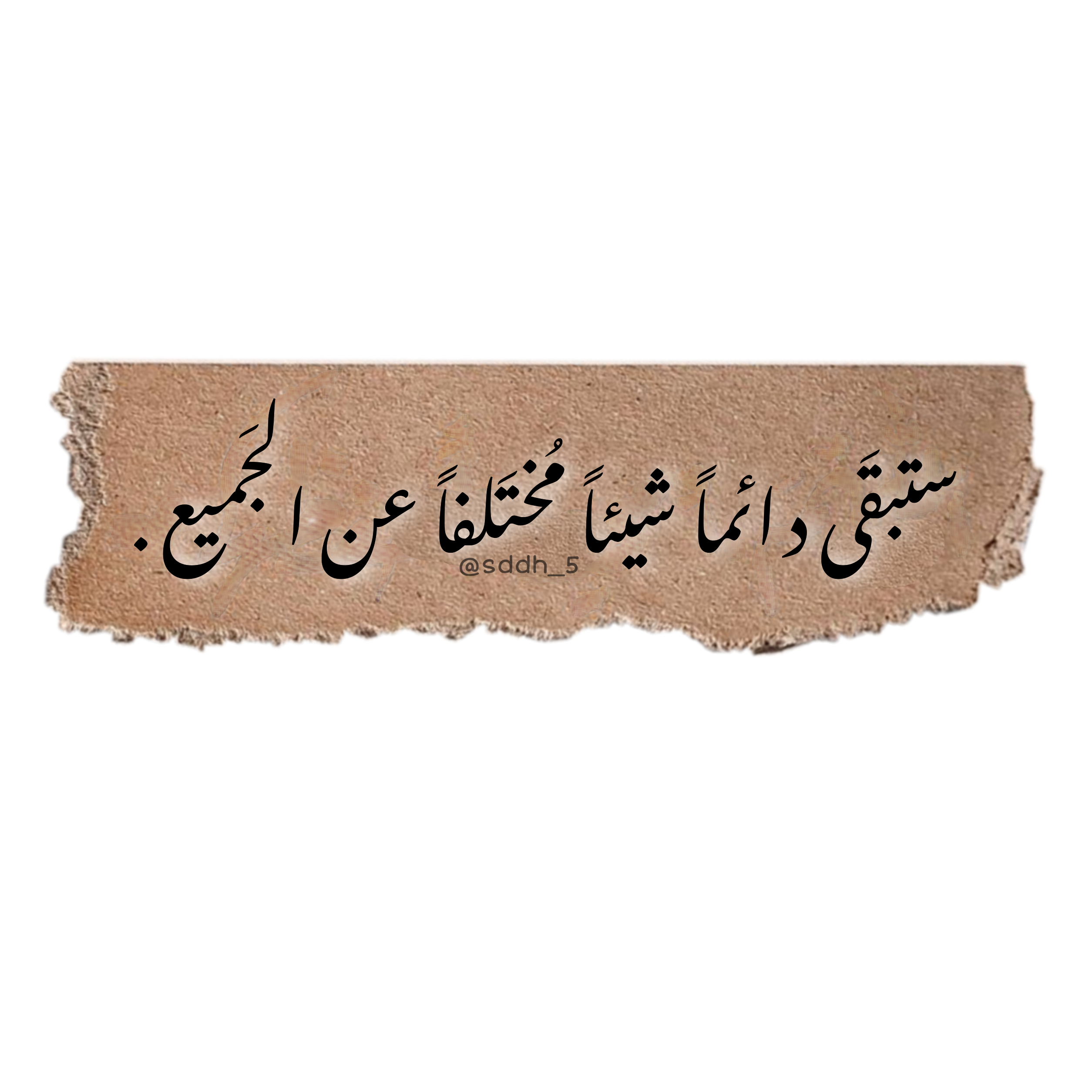 5 رقم مجموعة الصور
