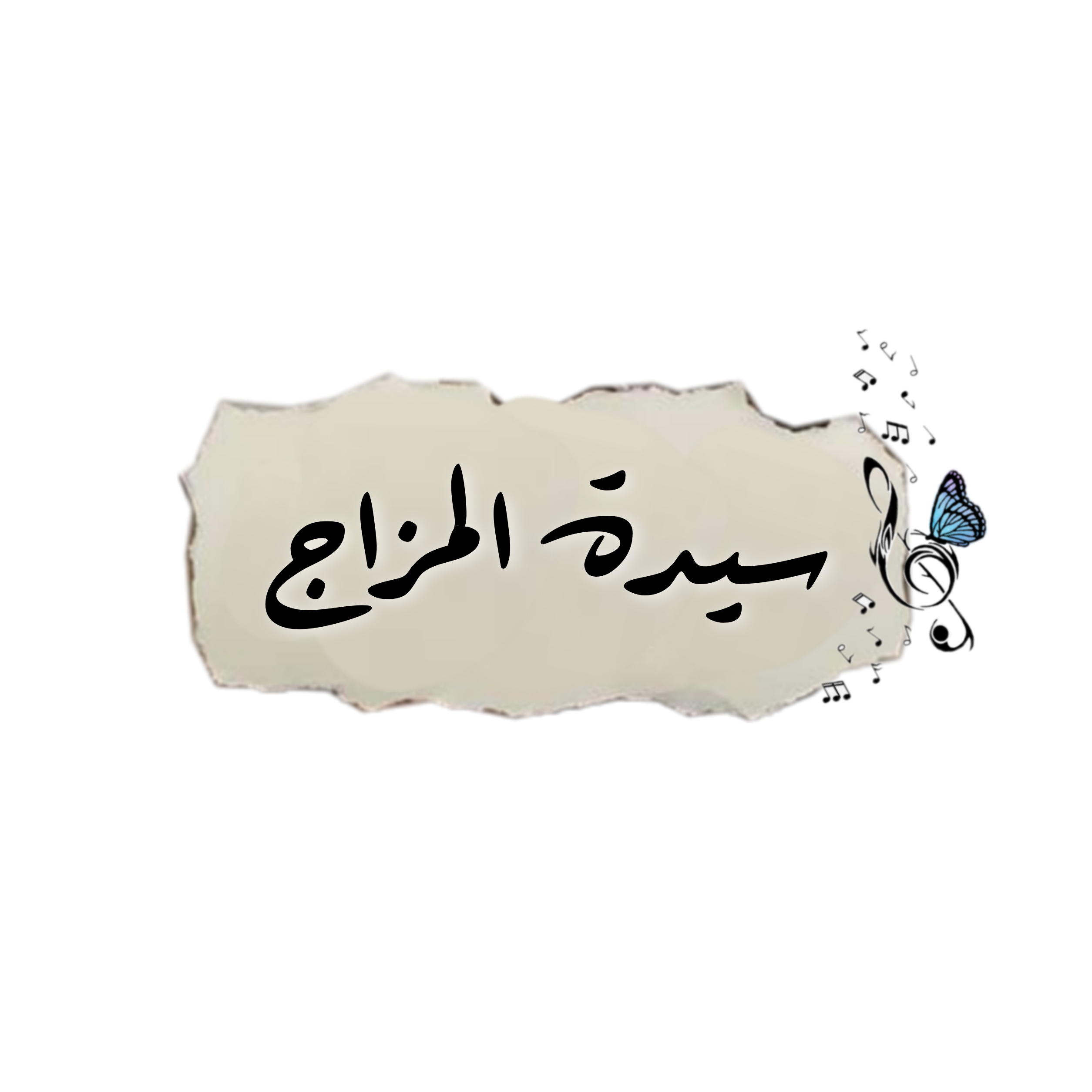 7 رقم مجموعة الصور