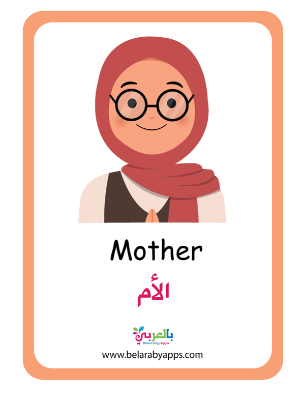 16 رقم مجموعة الصور