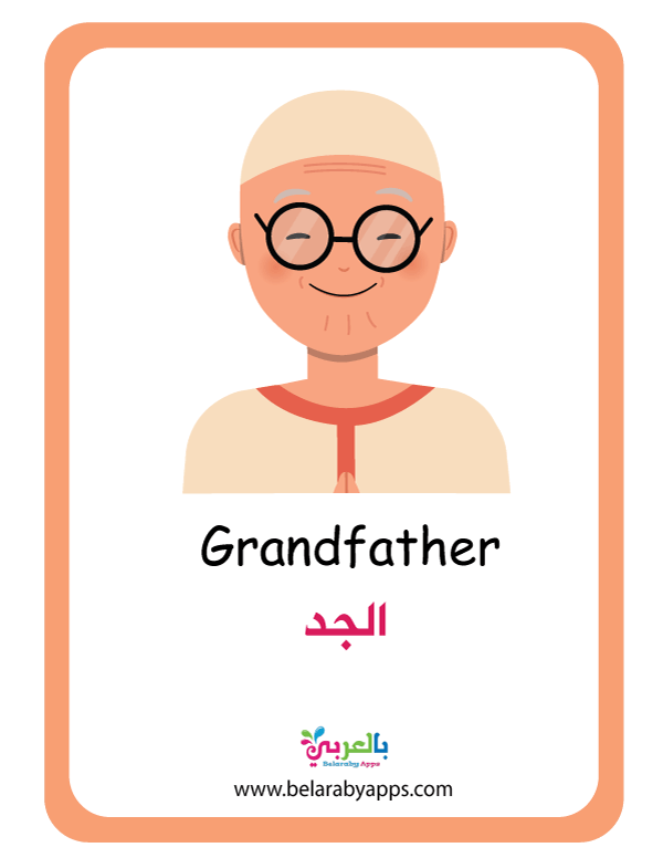 14 رقم مجموعة الصور