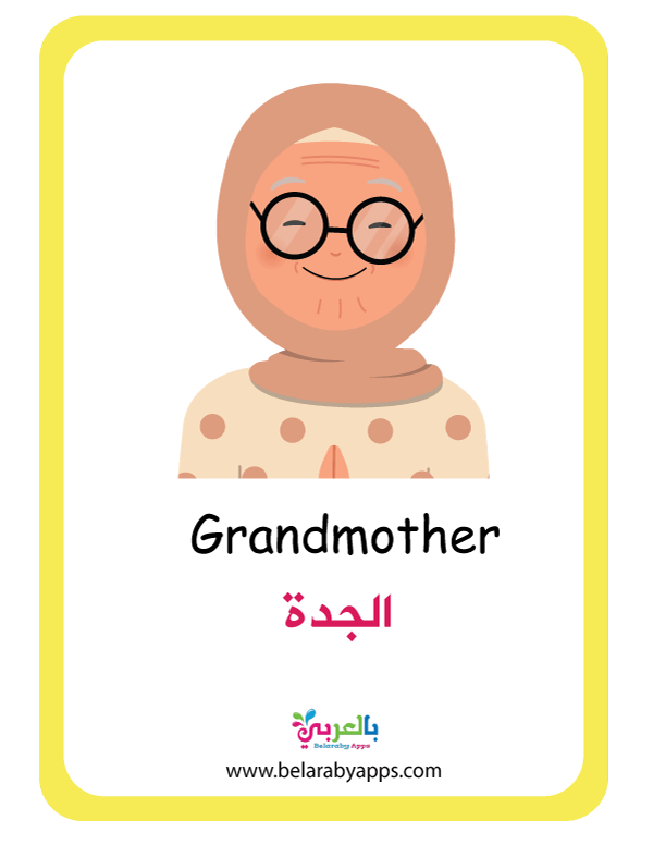 16 رقم مجموعة الصور