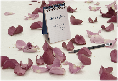 7 رقم مجموعة الصور