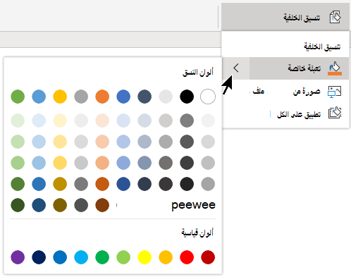 6 رقم مجموعة الصور