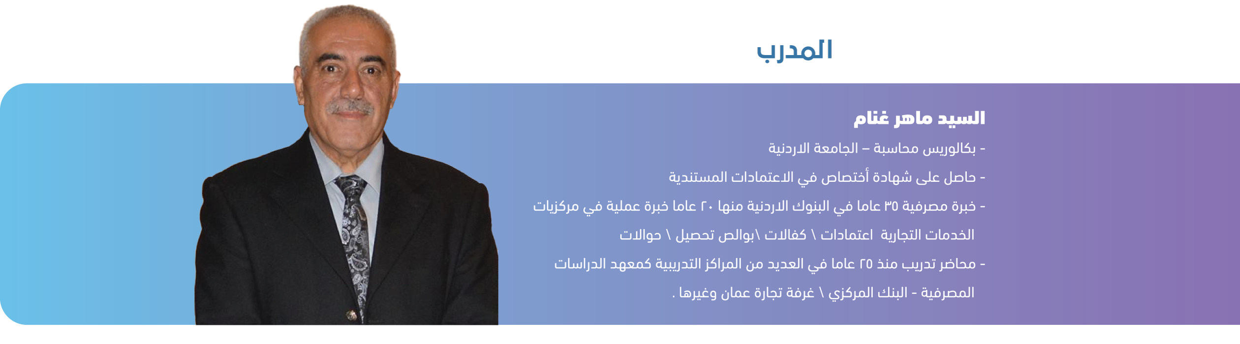 7 رقم مجموعة الصور