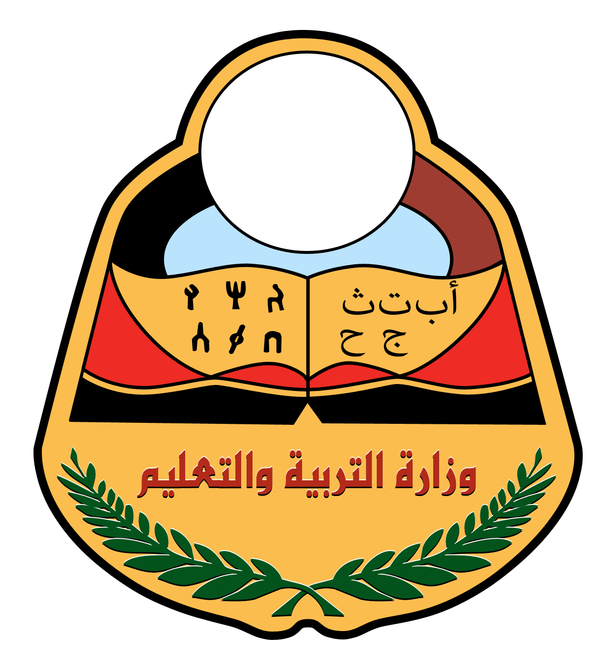 16 رقم مجموعة الصور