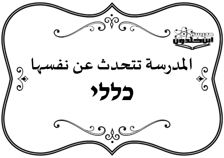11 رقم مجموعة الصور