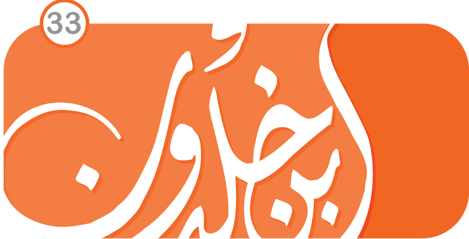 3 رقم مجموعة الصور