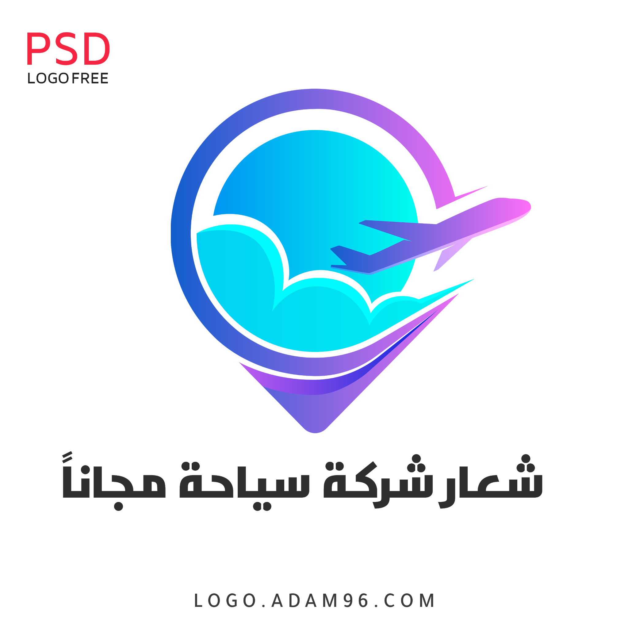 16 رقم مجموعة الصور