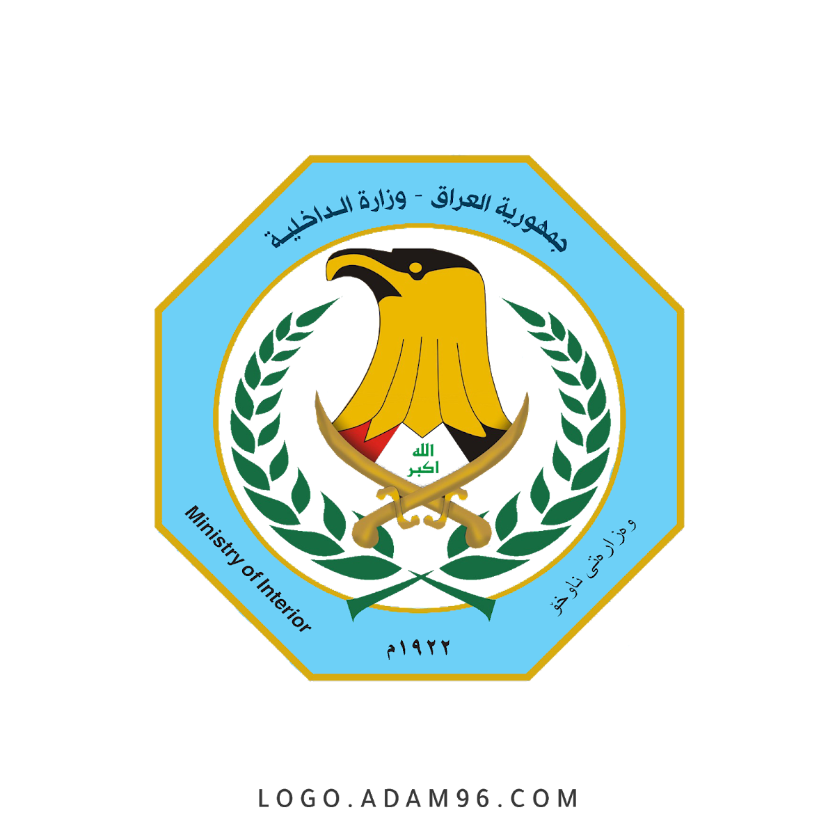 8 رقم مجموعة الصور