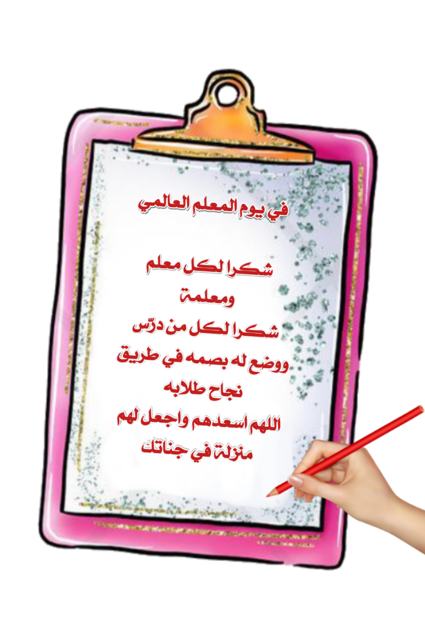 6 رقم مجموعة الصور