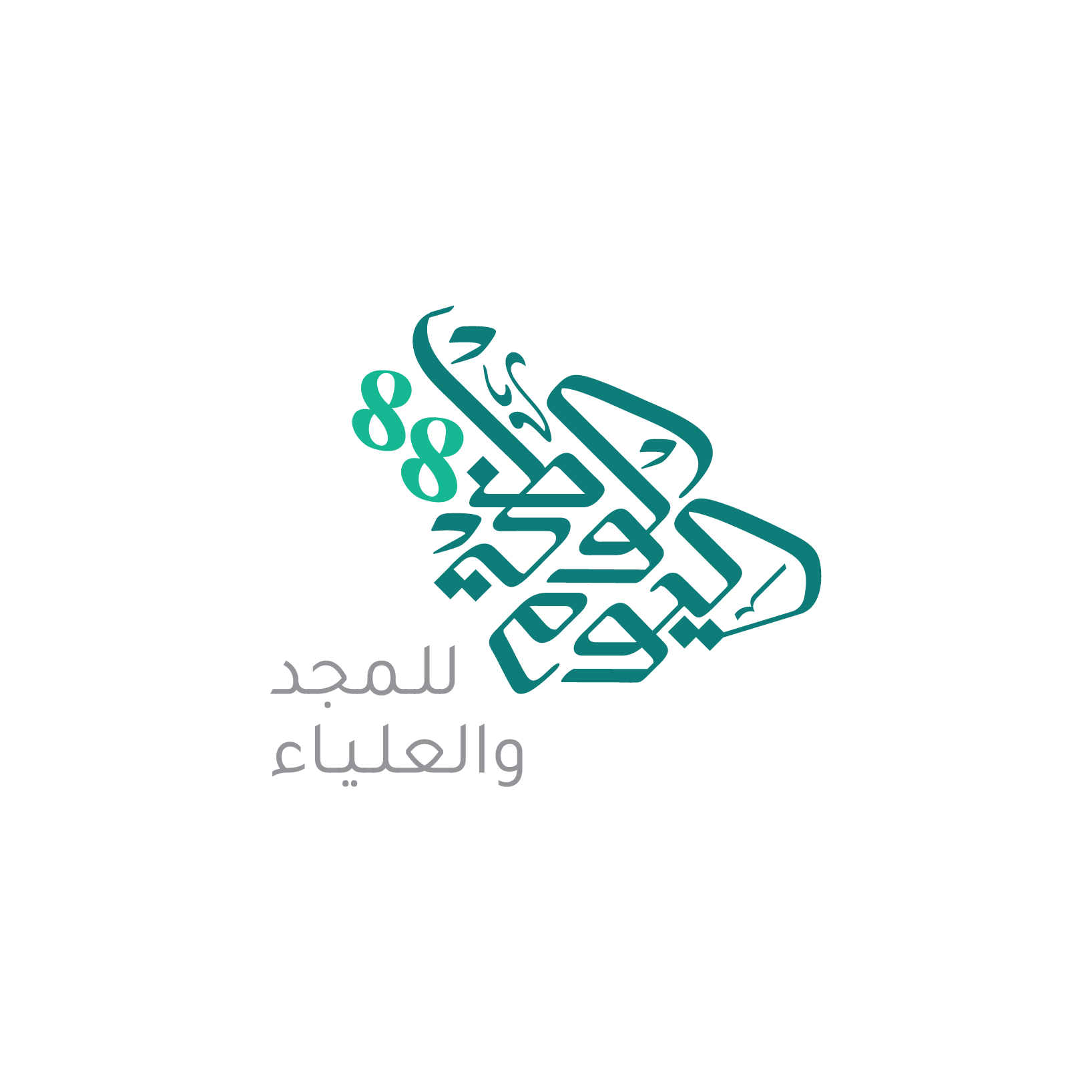 16 رقم مجموعة الصور