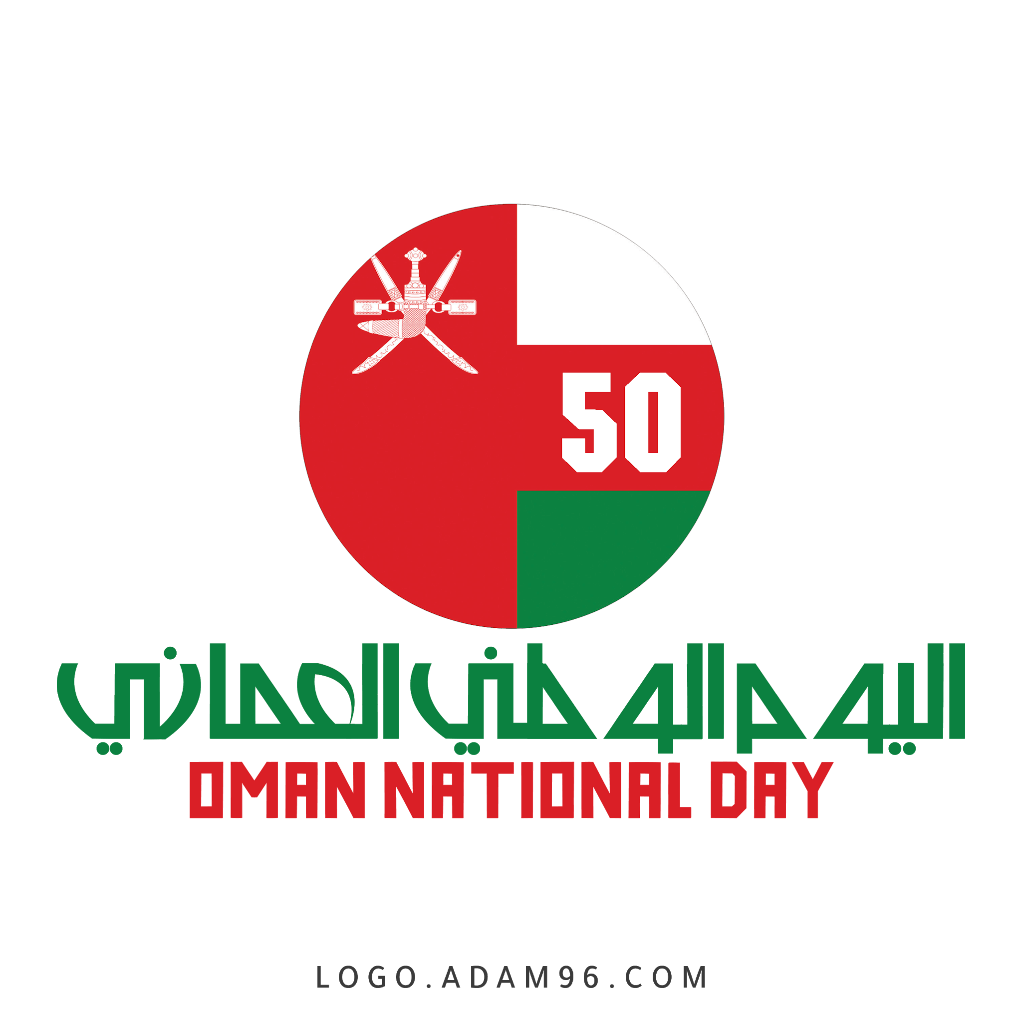 18 رقم مجموعة الصور
