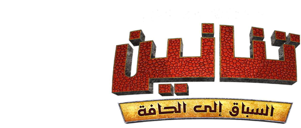 5 رقم مجموعة الصور