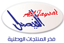 14 رقم مجموعة الصور