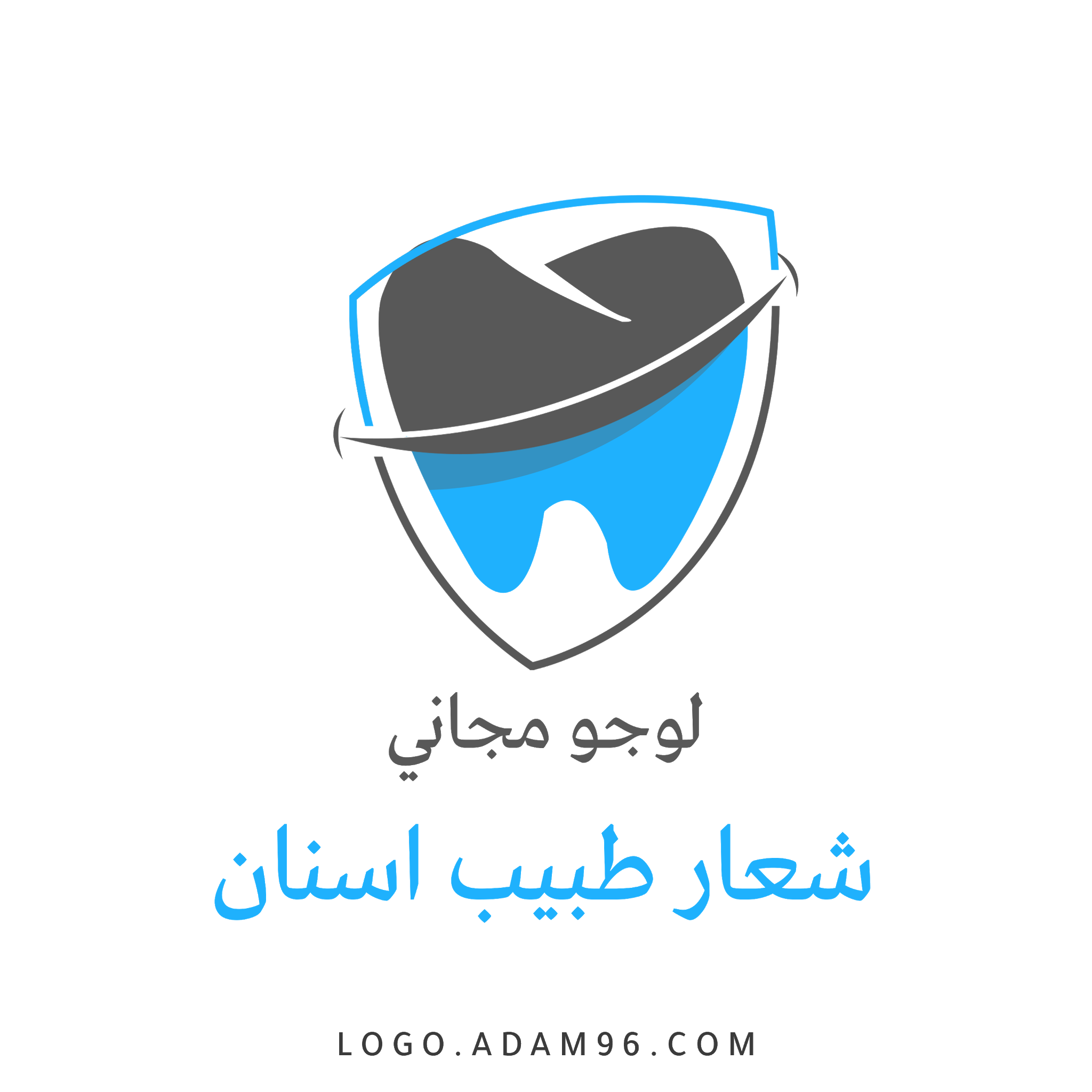3 رقم مجموعة الصور