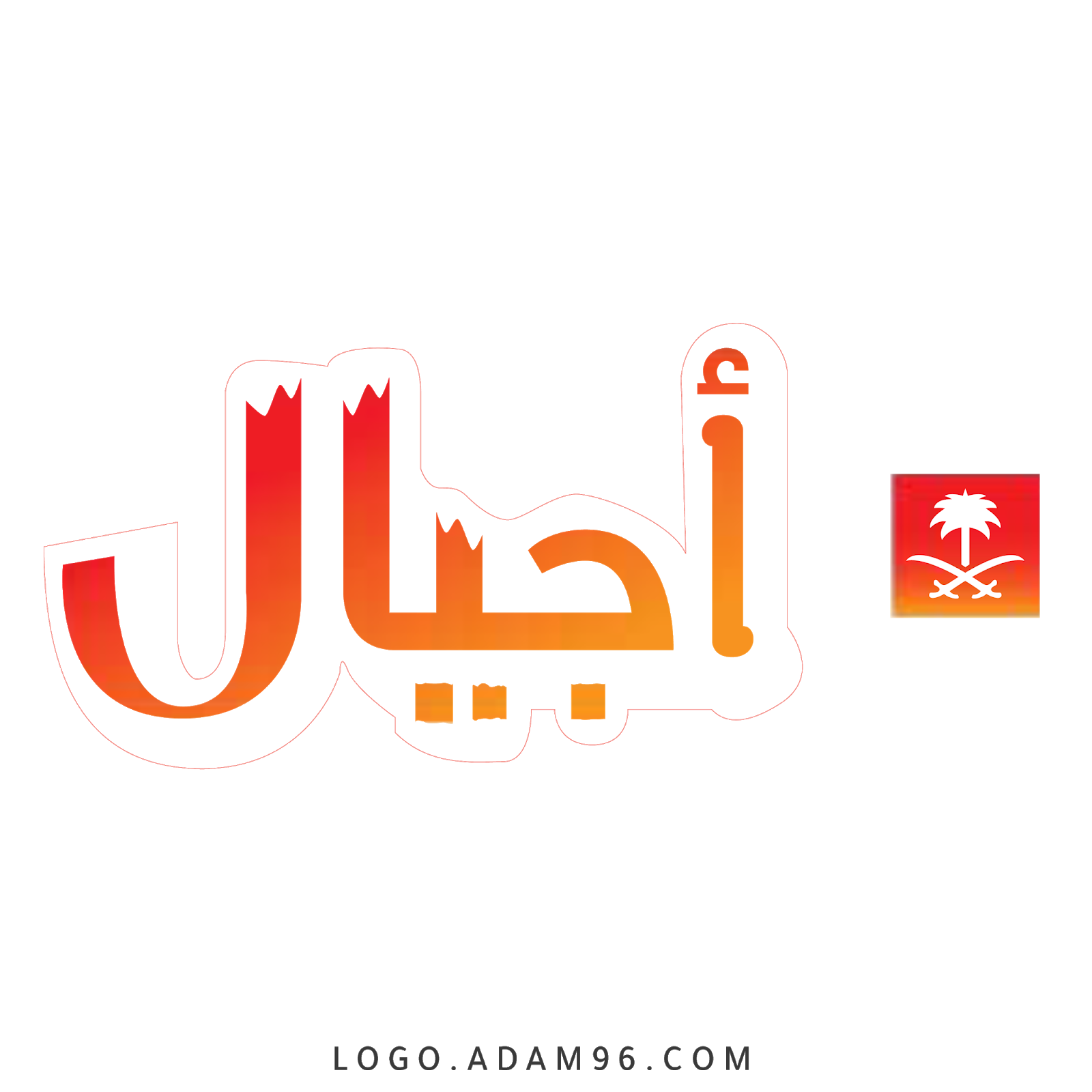 13 رقم مجموعة الصور