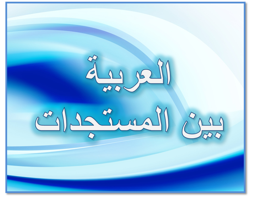 5 رقم مجموعة الصور