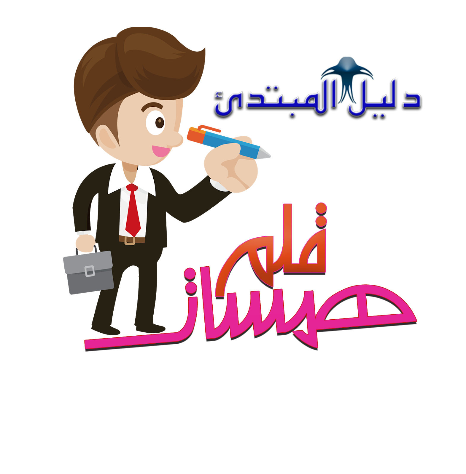 2 رقم مجموعة الصور
