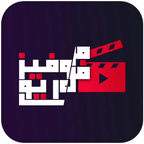 6 رقم مجموعة الصور