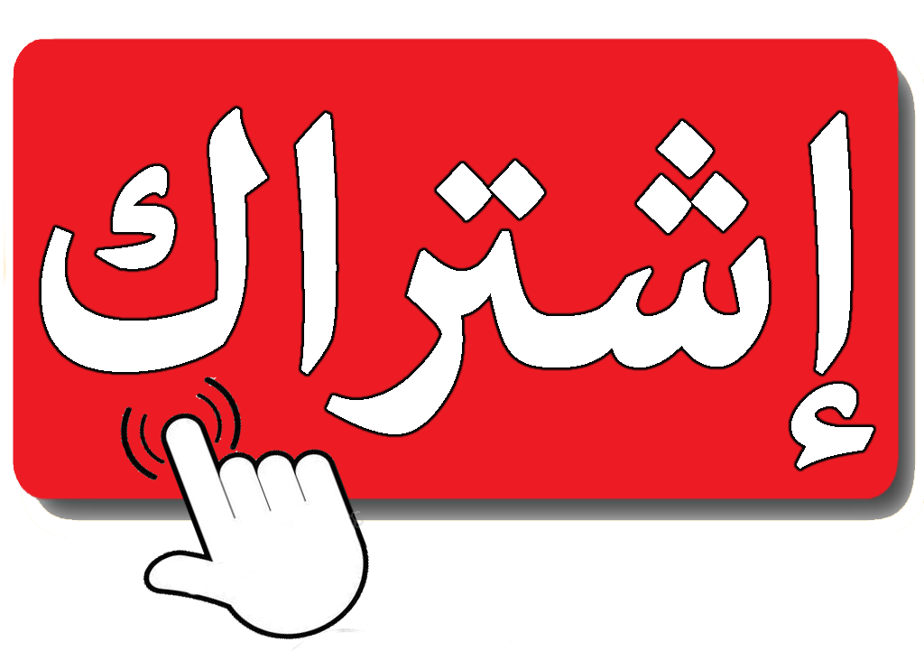 8 رقم مجموعة الصور