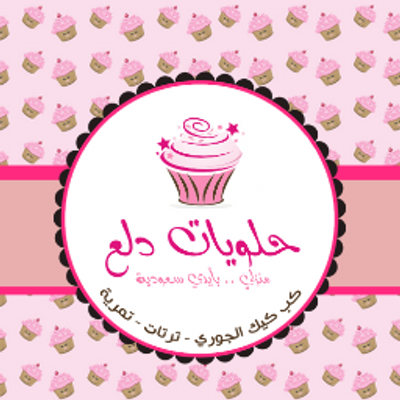 8 رقم مجموعة الصور